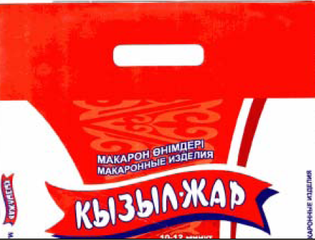 Товарный знак № 34807 «Кызыл-Жар»