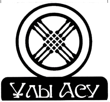 Изображение: Товарный знак № 35210