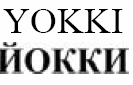 Изображение: Товарный знак № 33930