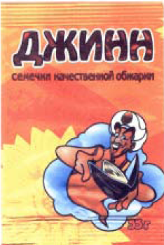 Товарный знак № 35387 «ДЖИНН семечки качественной обжарки»