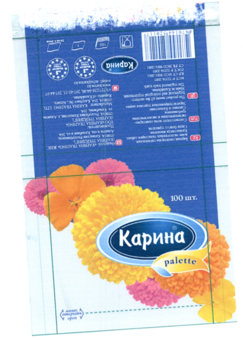 Изображение: Товарный знак № 34690