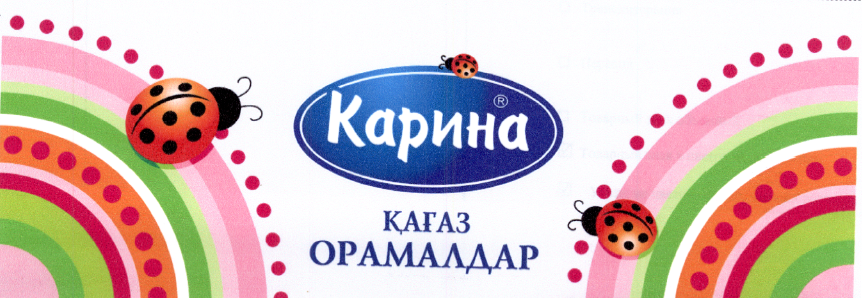 Изображение: Товарный знак № 35551