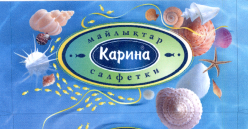 Изображение: Товарный знак № 35657