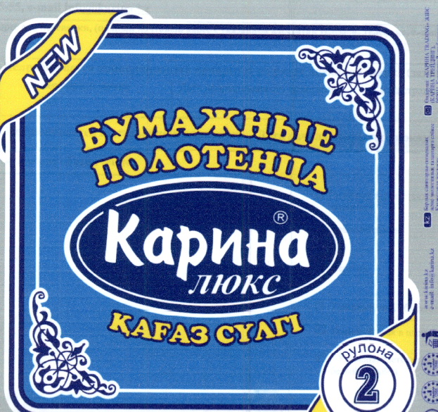 Изображение: Товарный знак № 35552