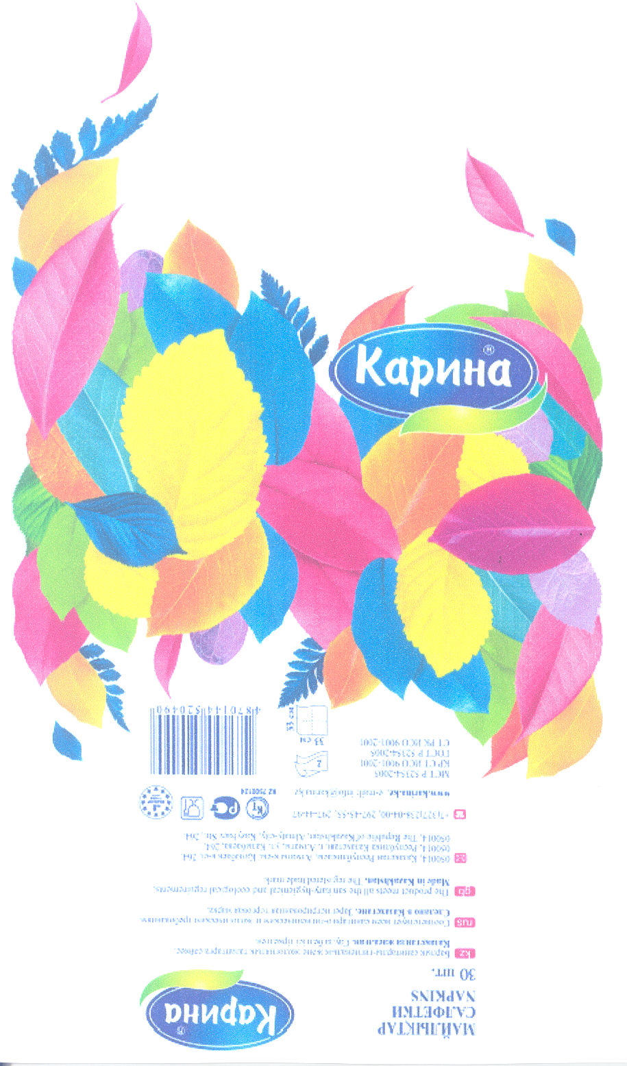 Изображение: Товарный знак № 35554