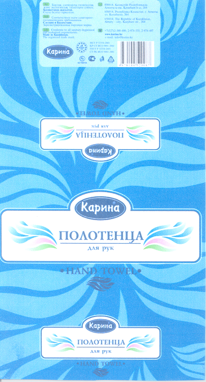 Изображение: Товарный знак № 34692