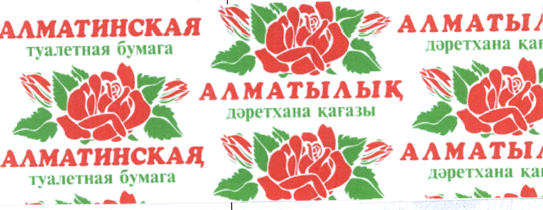 Товарный знак № 35660 «Алматинская туалетная бумага дәретхана …»