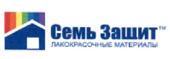 Товарный знак № 40711 «Семь защит ЛАКОКРАСОЧНЫЕ МАТЕРИАЛЫ»