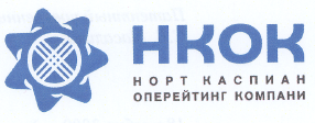 Товарный знак № 34212 «НКОК НОРТ КАСПИАН ОПЕРЕЙТИНГ КОМПАНИ»