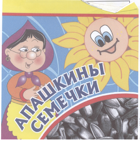 Изображение: Товарный знак № 33810