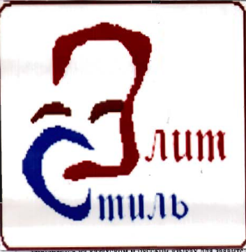 Изображение: Товарный знак № 34698