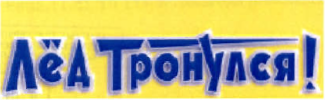 Изображение: Товарный знак № 34961