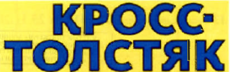 Изображение: Товарный знак № 34430