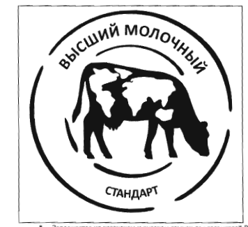 Товарный знак № 33814 «ВЫСШИЙ МОЛОЧНЫЙ СТАНДАРТ»