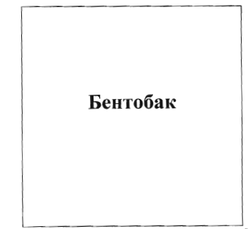 Изображение: Товарный знак № 34473