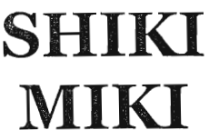 Товарный знак № 34827 «ШИКИ МИКИ»