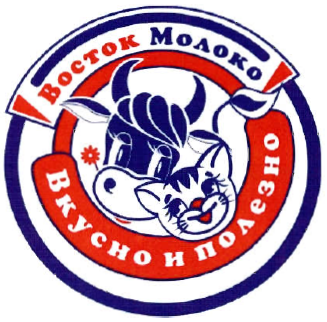 Товарный знак № 34570 «Восток Молоко вкусно и полезно»