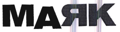 Товарный знак № 35559 «МАЯК»