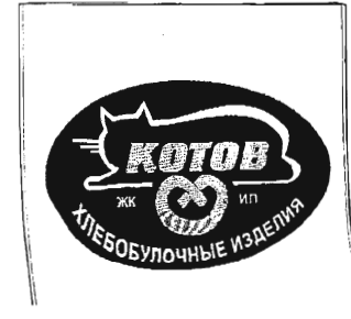 Изображение: Товарный знак № 34901