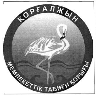 Товарный знак № 35956