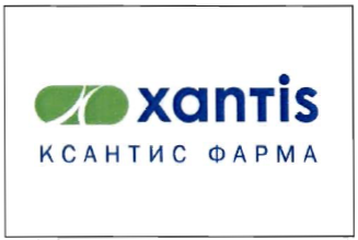 Товарный знак № 35139 «XANTIS КСАНТИС ФАРМА»