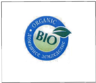 Товарный знак № 35142 «BIO ORGANIC домашнее земледелие»