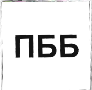 Изображение: Товарный знак № 34916