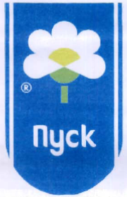 Товарный знак № 35410 «Пуск»