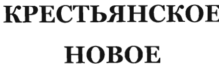 Изображение: Товарный знак № 35084