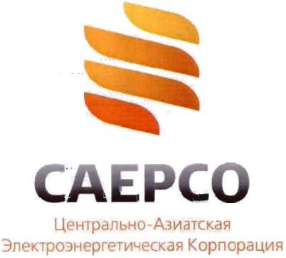 Товарный знак № 35260 «САЕРСО Центрально-Азиатская Электроэнер…»