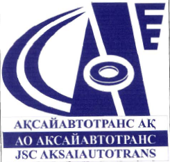 Товарный знак № 35165 «АКСАЙАВТОТРАНС»