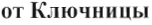 Изображение: Товарный знак № 35275