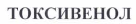 Изображение: Товарный знак № 35489
