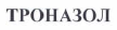 Изображение: Товарный знак № 35491