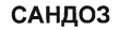Изображение: Товарный знак № 35511