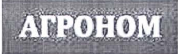 Товарный знак № 38339 «АГРОНОМ»