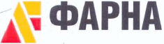 Товарный знак № 35610 «ФАРНА»