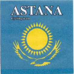 Товарный знак № 31954