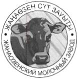 Товарный знак № 35722 «ЖАНАОЗЕНСКИЙ МОЛОЧНЫЙ ЗАВОД»