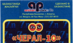 Изображение: Товарный знак № 36017