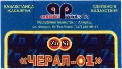Изображение: Товарный знак № 35831