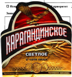 Изображение: Товарный знак № 36156