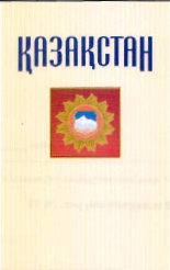 Изображение: Товарный знак № 36618