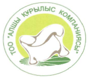 Товарный знак № 36800 «ТОО «АЛШЫ ҚҰРЫЛЫС КОМПАНИЯСЫ»»