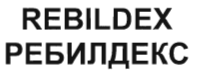 Товарный знак № 36349 «РЕБИЛДЕКС»