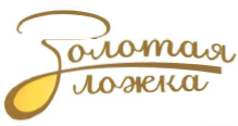 Товарный знак № 43072 «Золотая ложка»