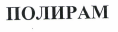 Изображение: Товарный знак № 36128