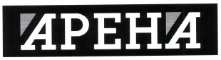 Товарный знак № 36870 «АРЕНА»