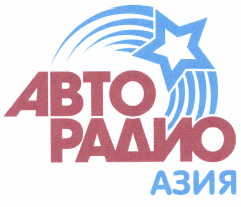 Товарный знак № 36276 «АВТО РАДИО АЗИЯ»