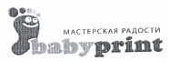 Изображение: Товарный знак № 36277